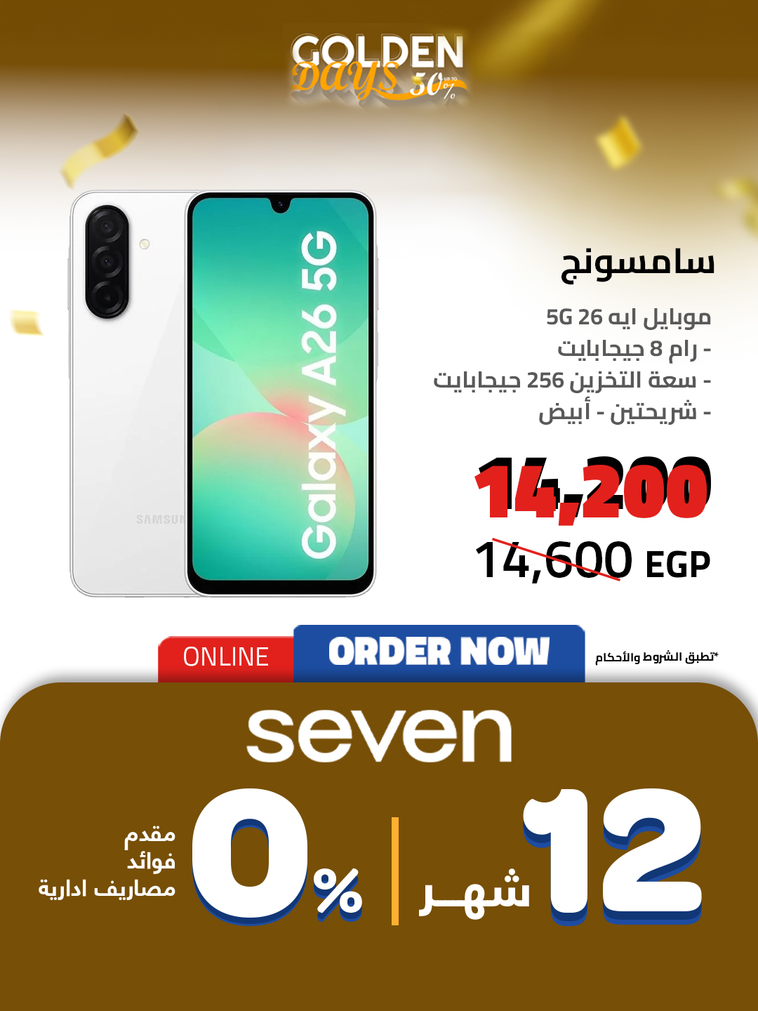 hyper-one offers from 17dec to 16dec 2025 عروض هايبر وان من 17 ديسمبر حتى 16 ديسمبر 2025 صفحة رقم 15